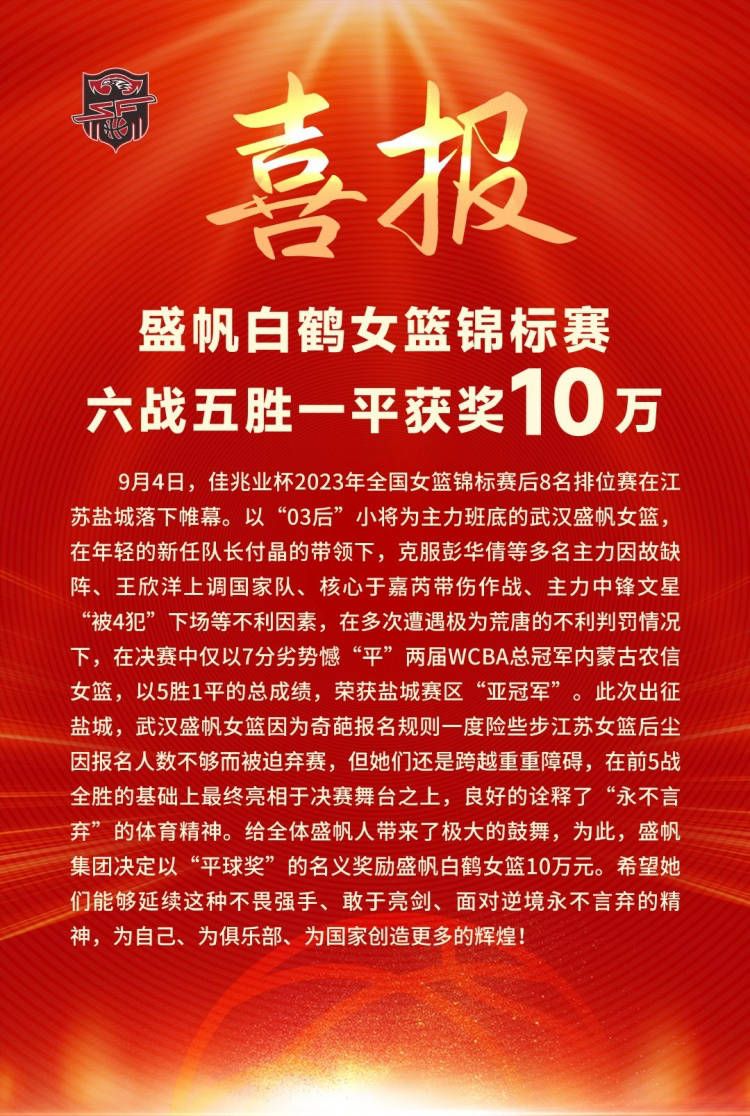 剧照中，陈飞宇饰演的余淮、何蓝逗饰演的耿耿穿着校服在天台上补习功课